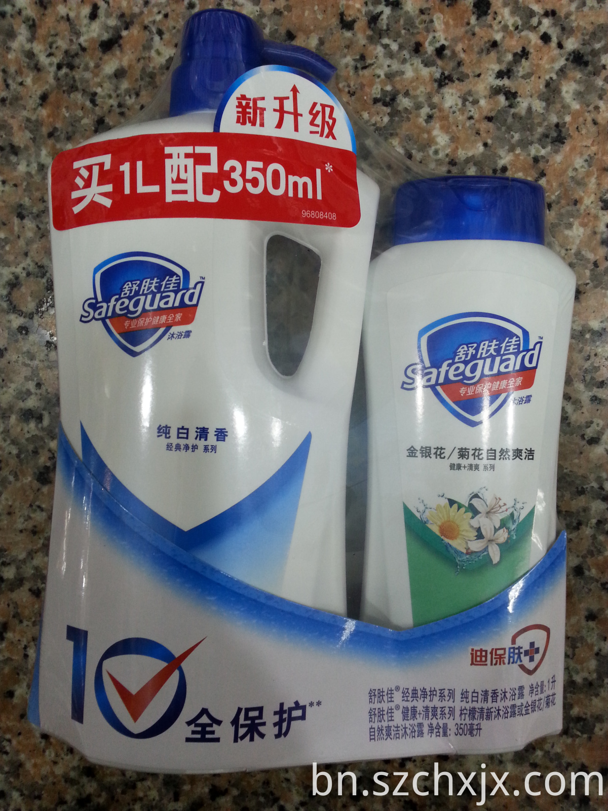 প্যাকিং নমুনা সঙ্কুচিত Shrink packing samples
